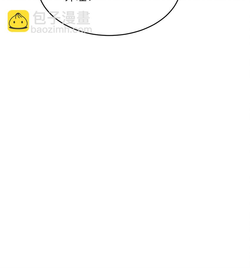 24 《完了》(1/3)-第25话