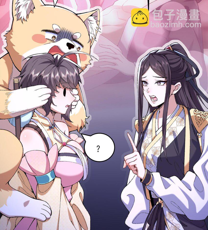 24 《完了》(1/3)-第25话