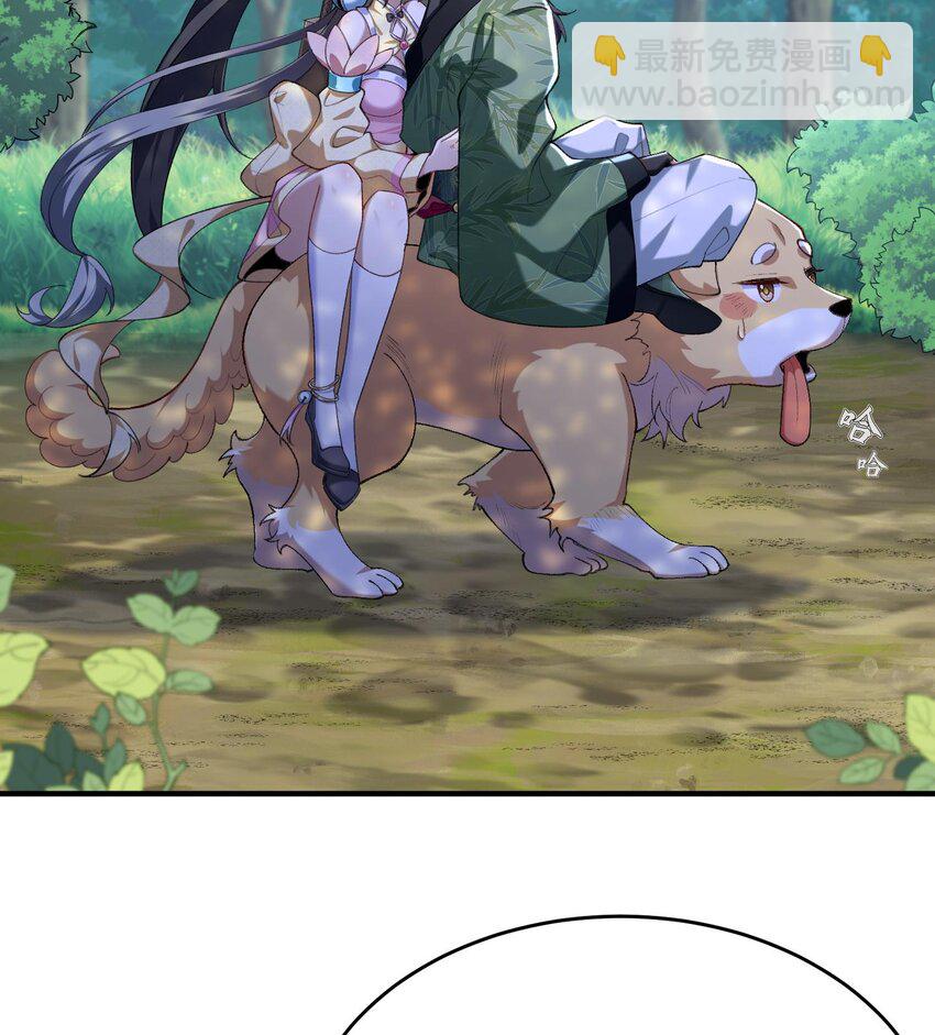 24 《完了》(1/3)-第25话