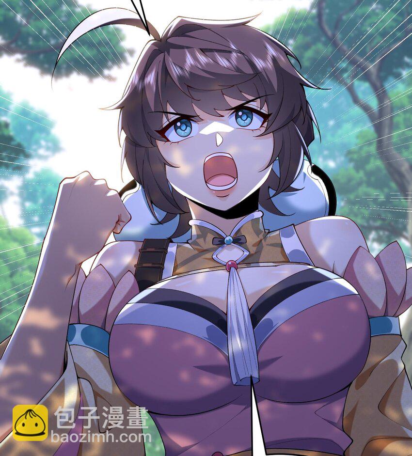 24 《完了》(1/3)-第25话