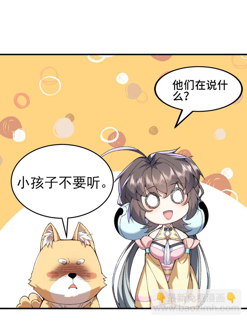 26 大强，我想回家(1/2)-第27话