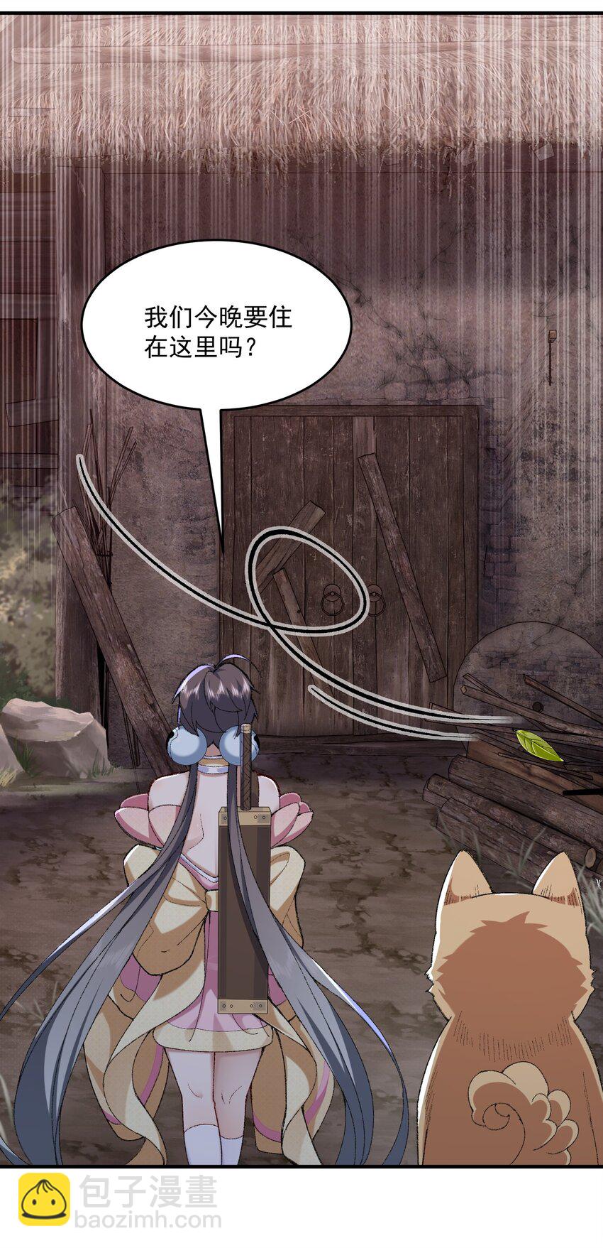 26 大强，我想回家(1/2)-第27话