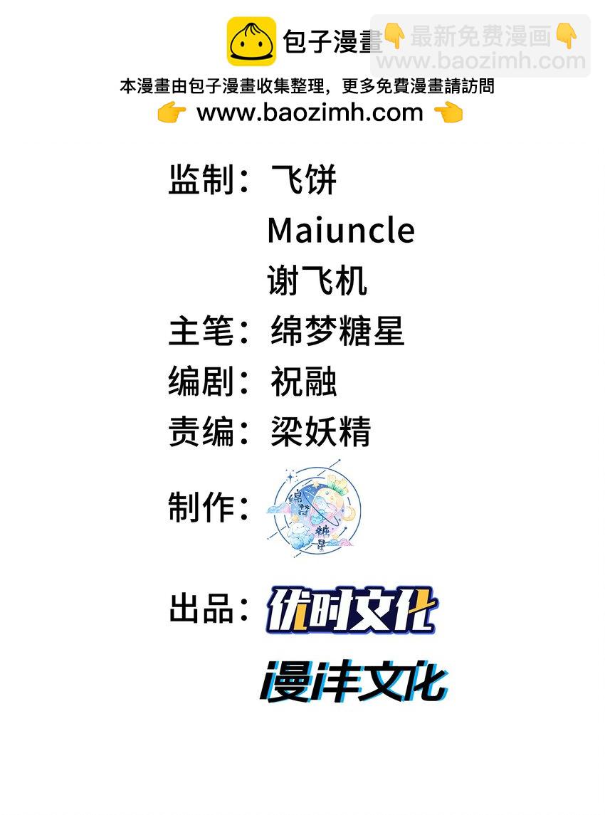 26 大强，我想回家(1/2)-第27话