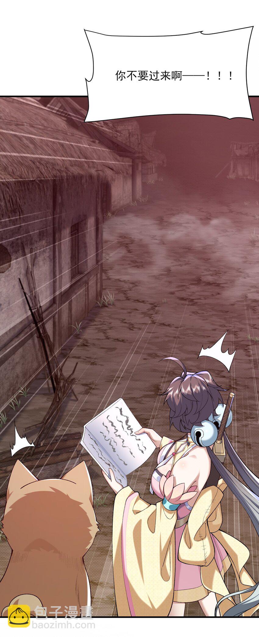 26 大强，我想回家(1/2)-第27话