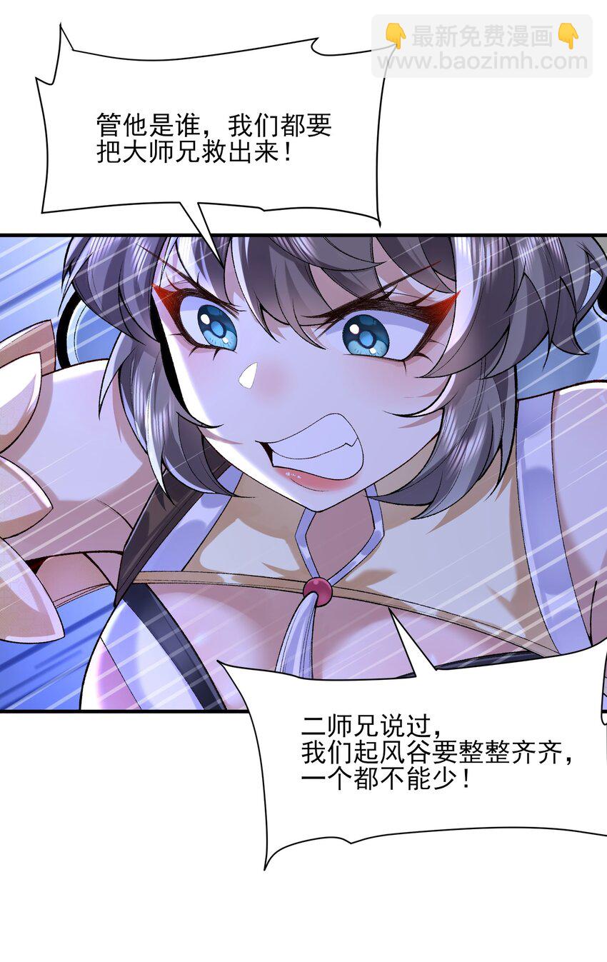 26 大强，我想回家(1/2)-第27话