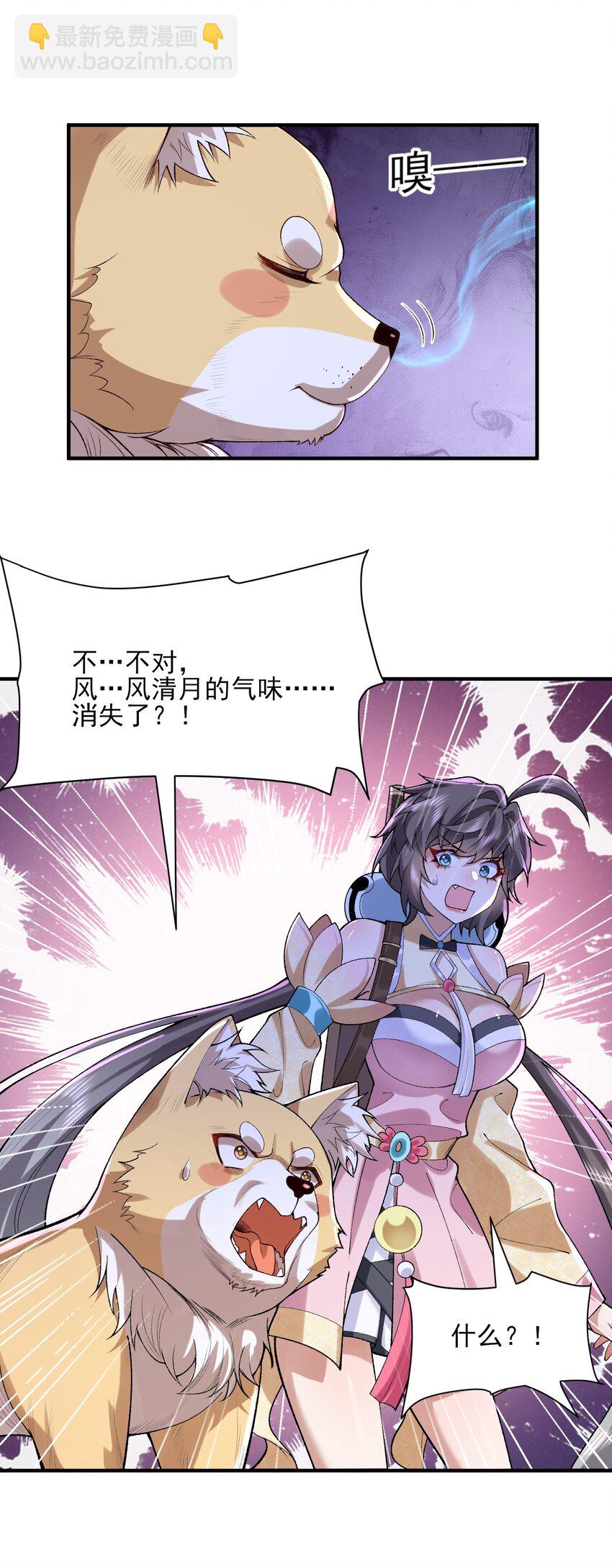 26 大强，我想回家(1/2)-第27话