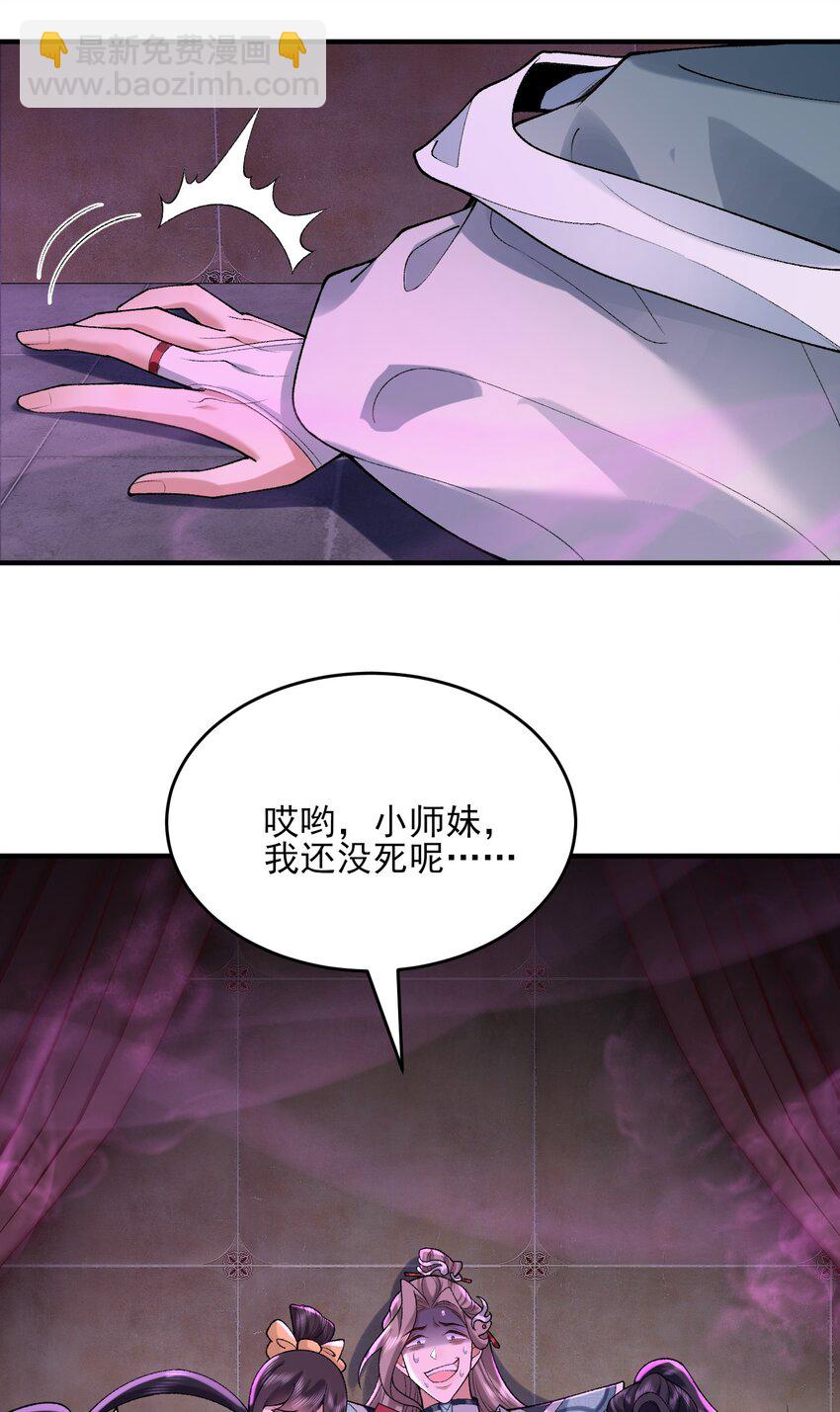 26 大强，我想回家(1/2)-第27话