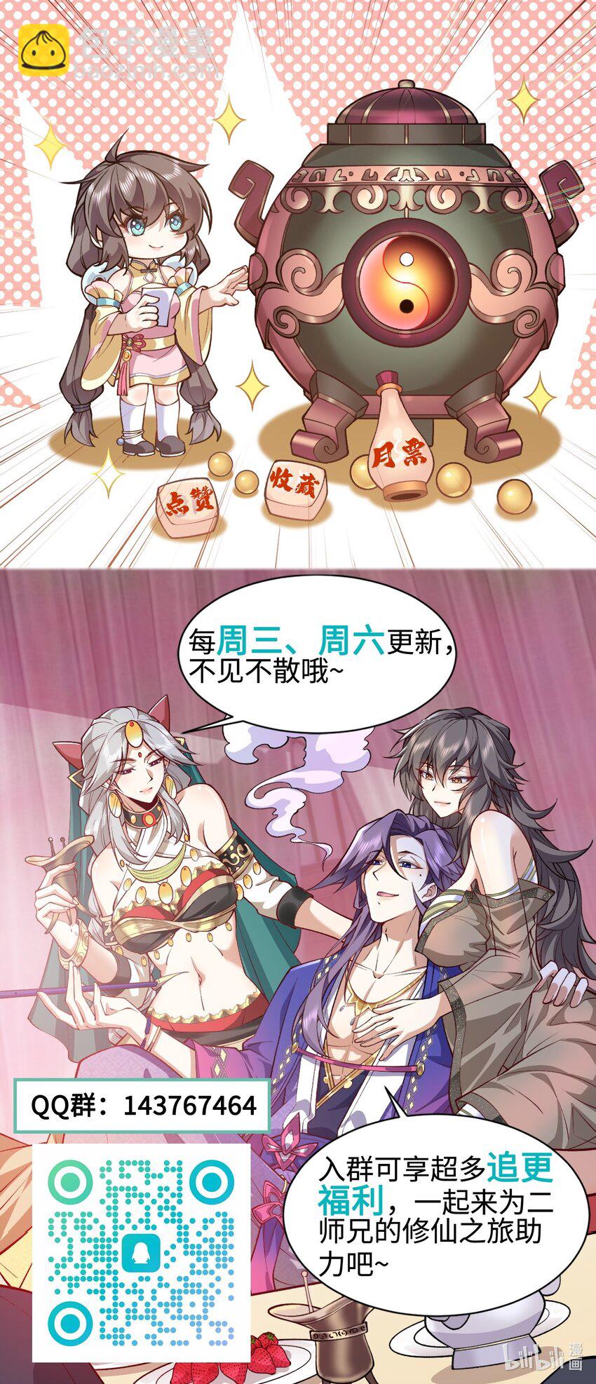 26 大强，我想回家(1/2)-第27话