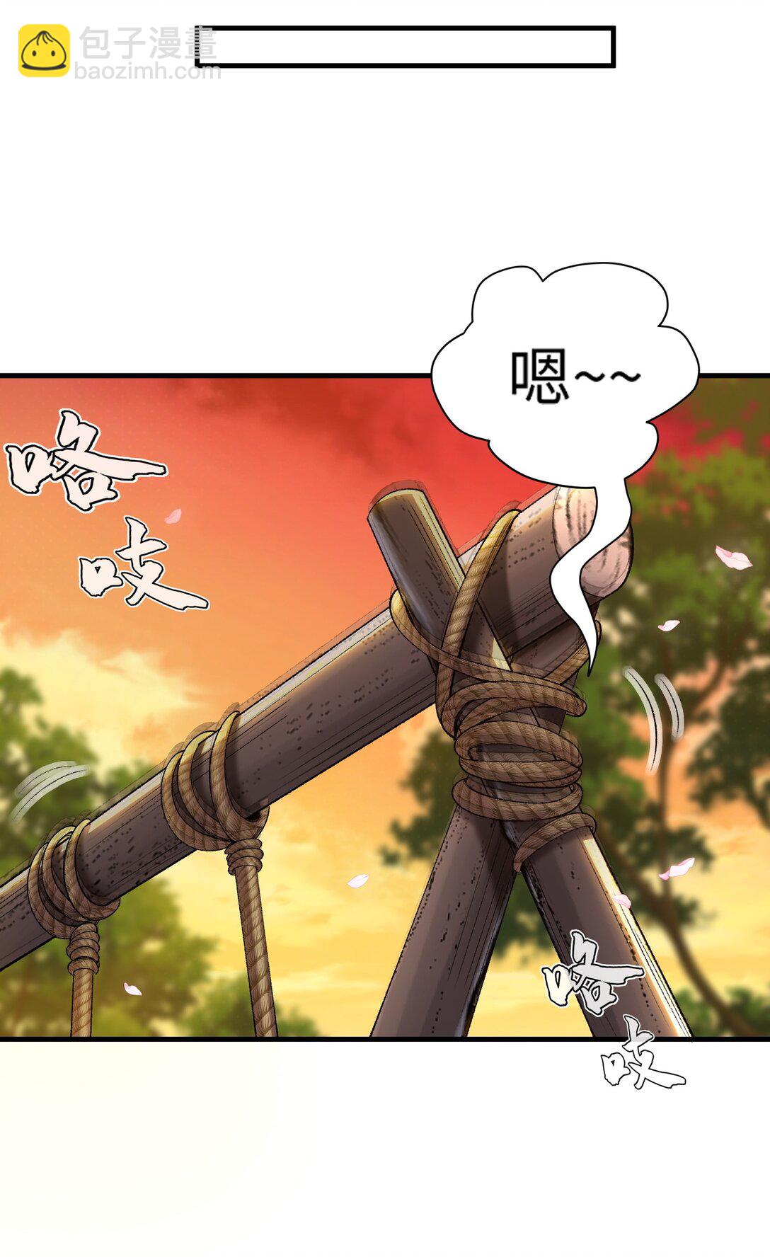 28 那是另外的价钱！(1/2)-第29话