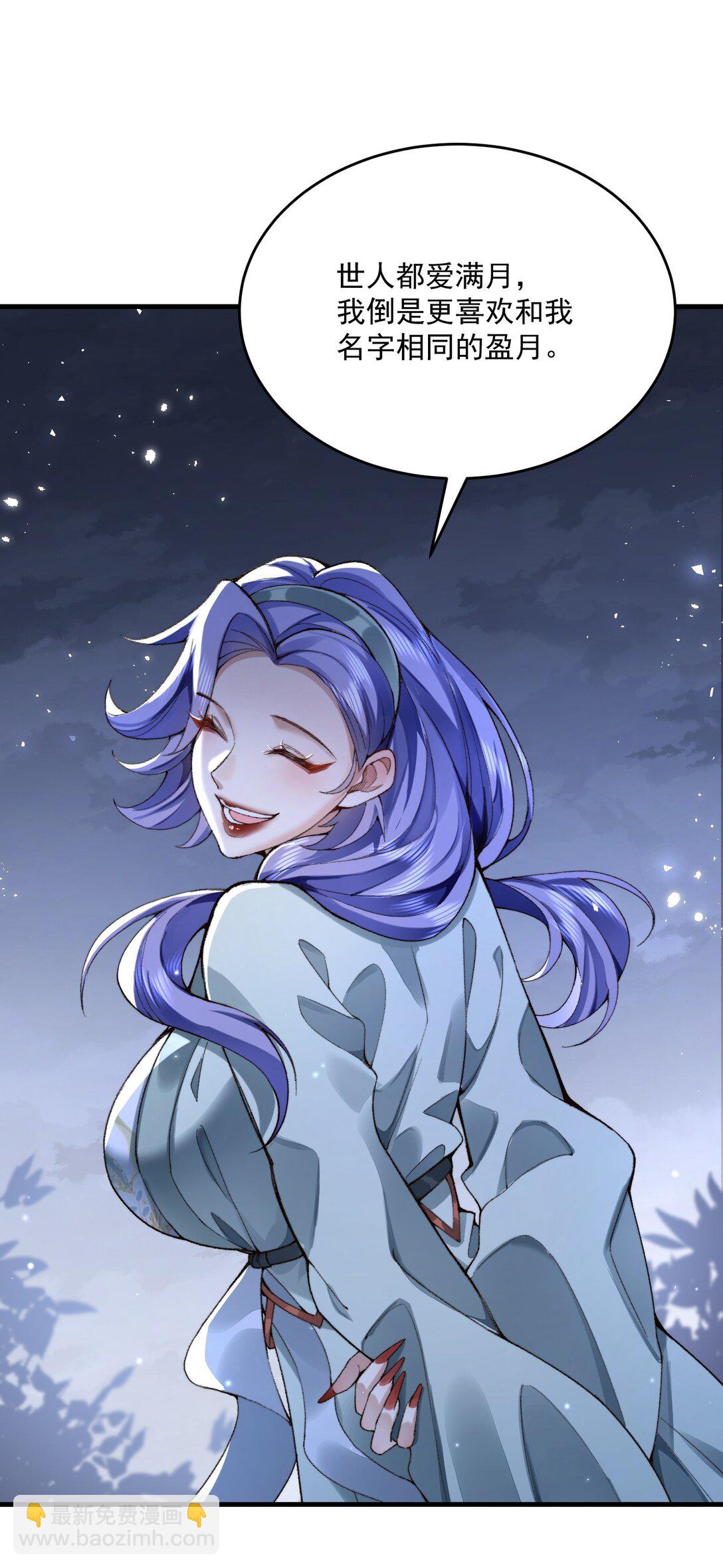 28 那是另外的价钱！(1/2)-第29话