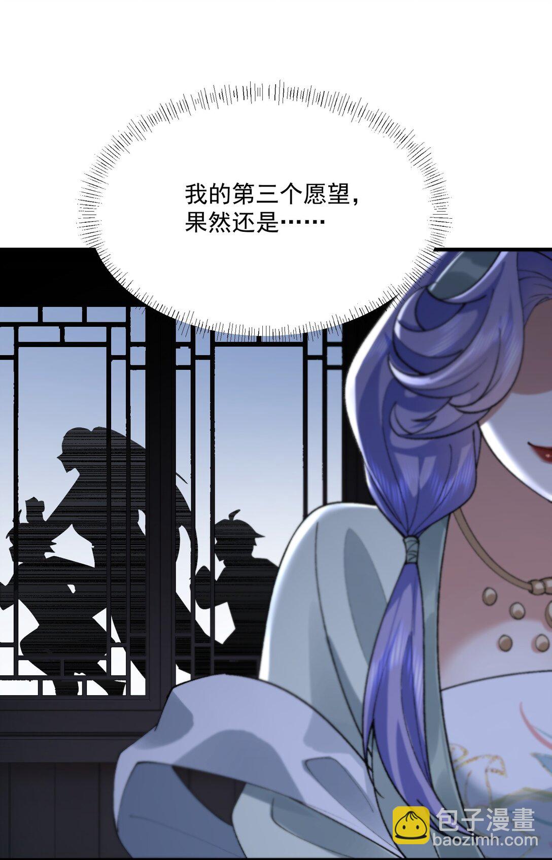 28 那是另外的价钱！(1/2)-第29话