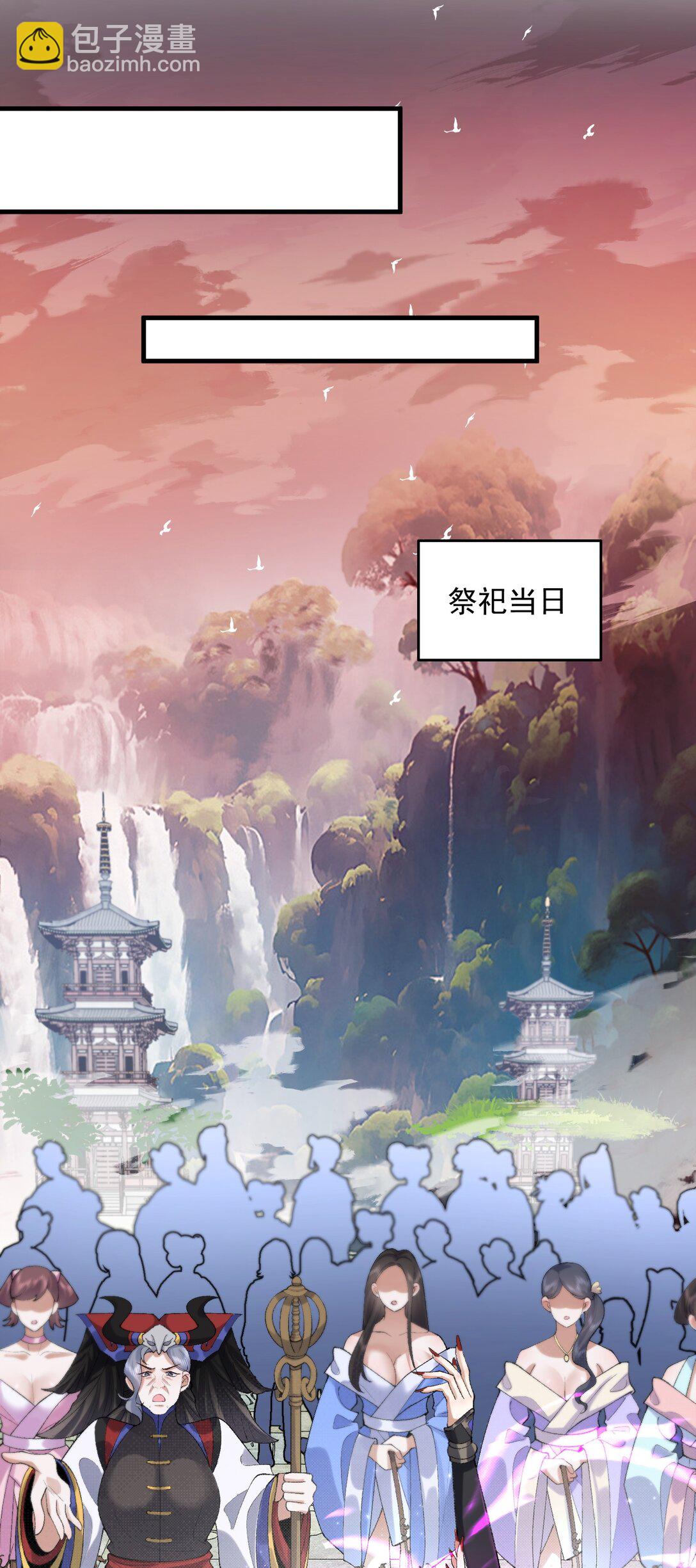 28 那是另外的价钱！(1/2)-第29话