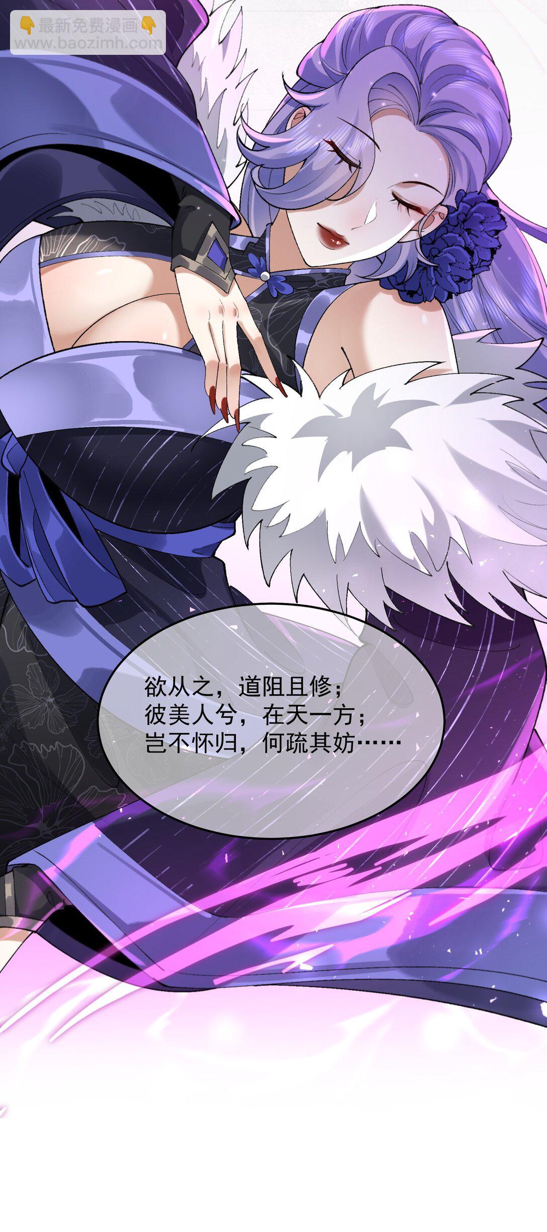 28 那是另外的价钱！(1/2)-第29话