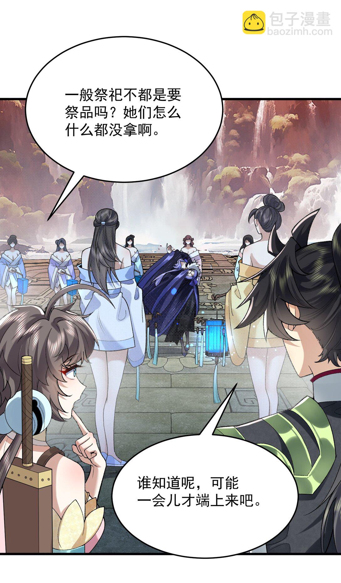 28 那是另外的价钱！(1/2)-第29话