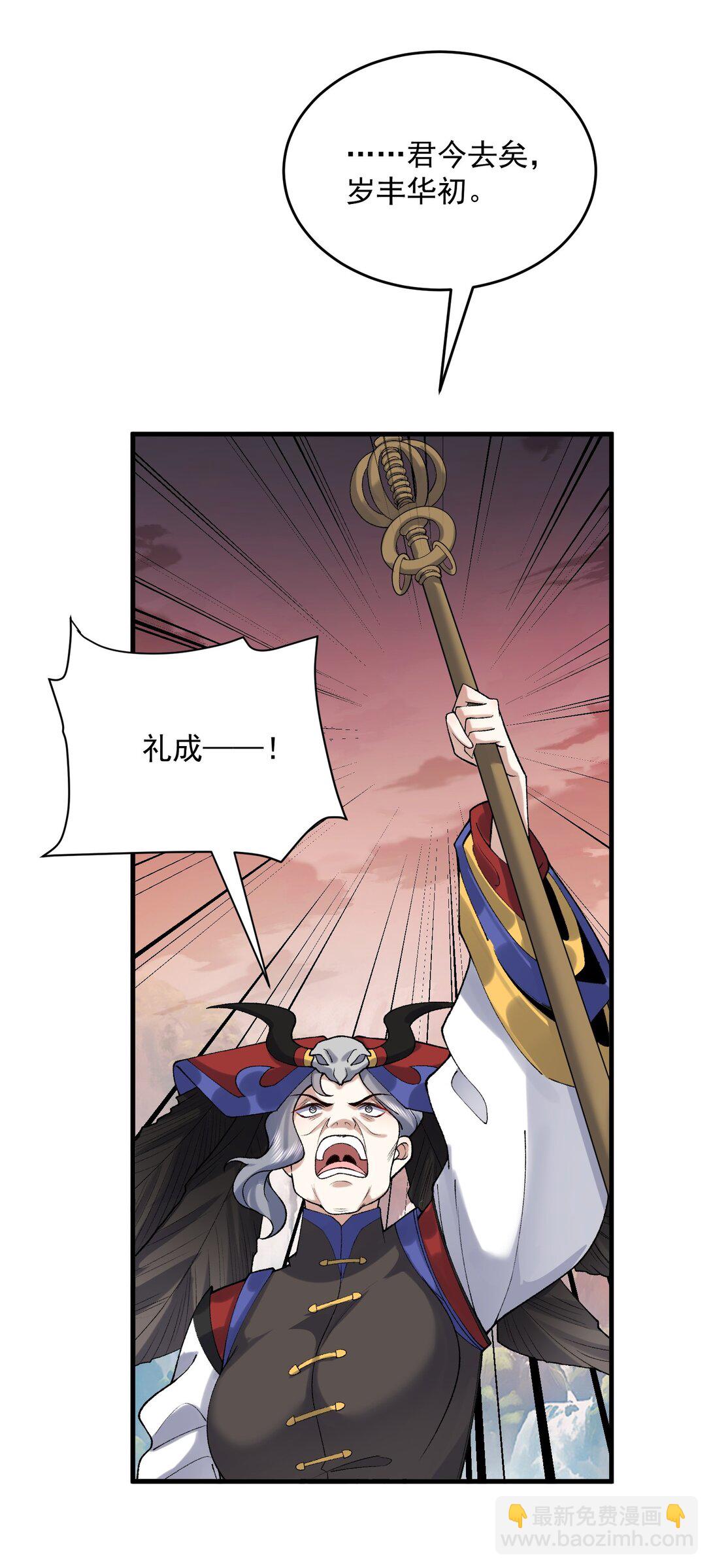 28 那是另外的价钱！(1/2)-第29话