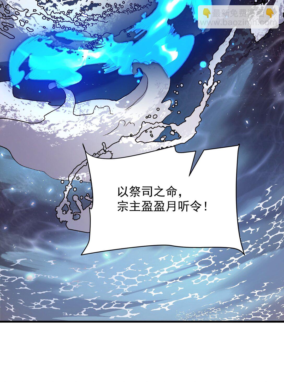 28 那是另外的价钱！(1/2)-第29话