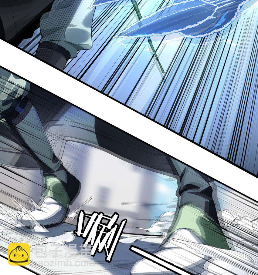 02 二师兄是个凡人却很强(1/2)-第3话