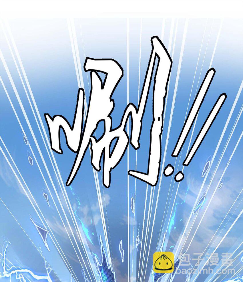 02 二师兄是个凡人却很强(1/2)-第3话