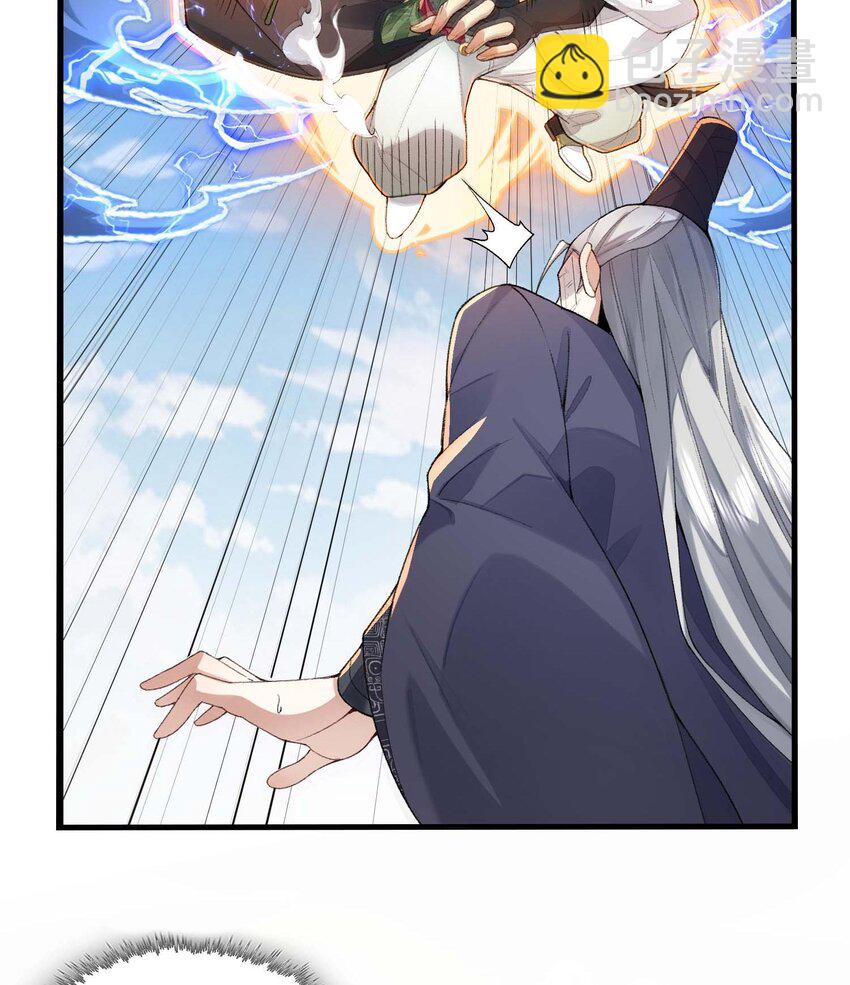 02 二师兄是个凡人却很强(1/2)-第3话