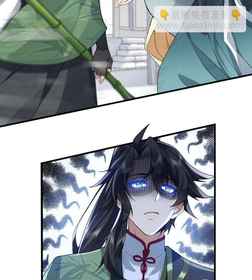 02 二师兄是个凡人却很强(1/2)-第3话