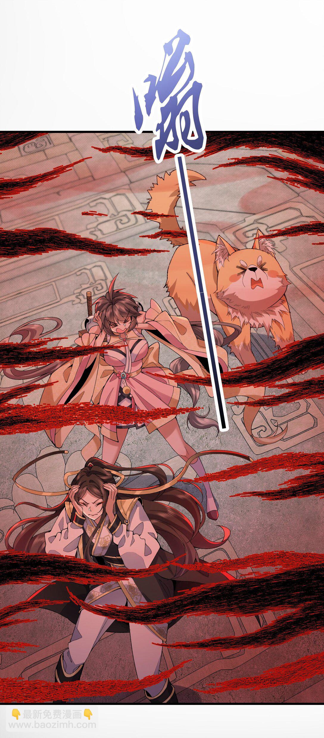 30 一拳ko，真没劲！(1/2)-第31话