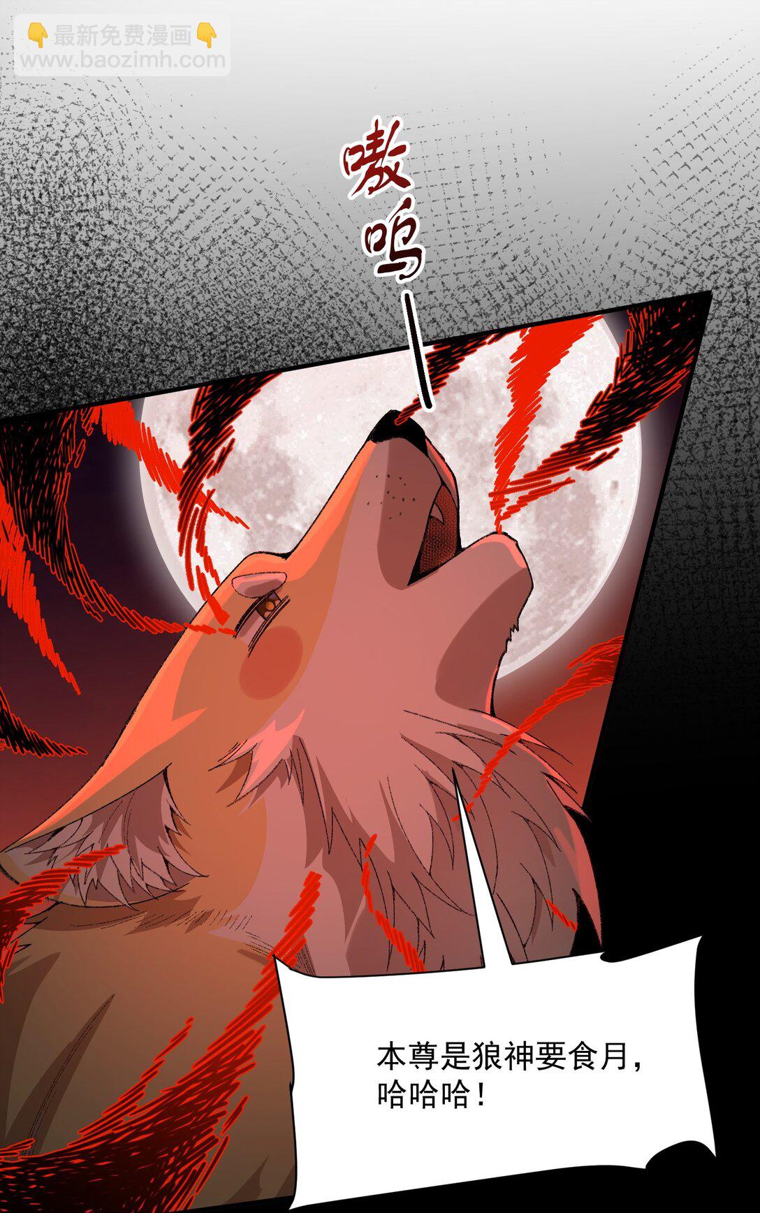 30 一拳ko，真没劲！(1/2)-第31话