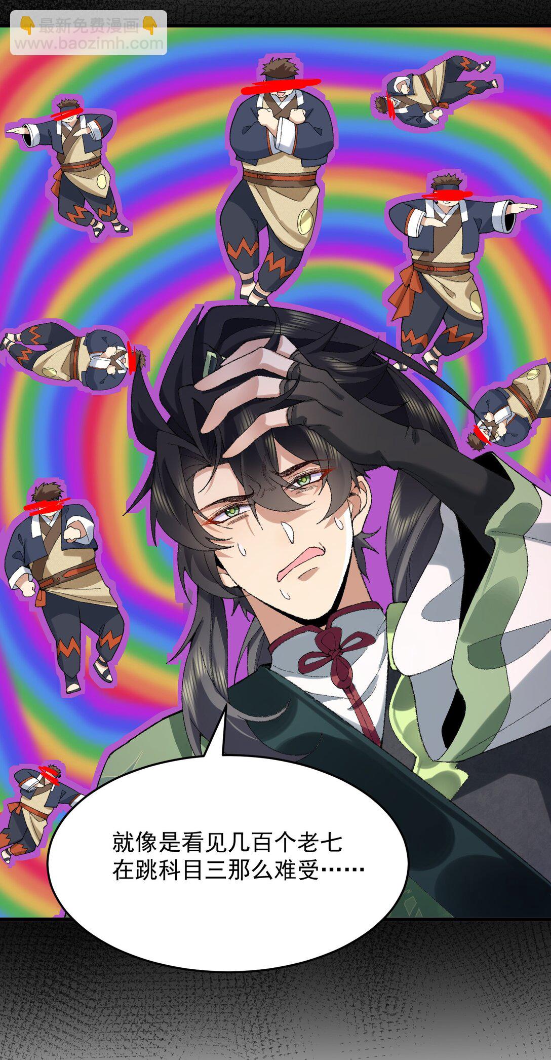 30 一拳ko，真没劲！(1/2)-第31话