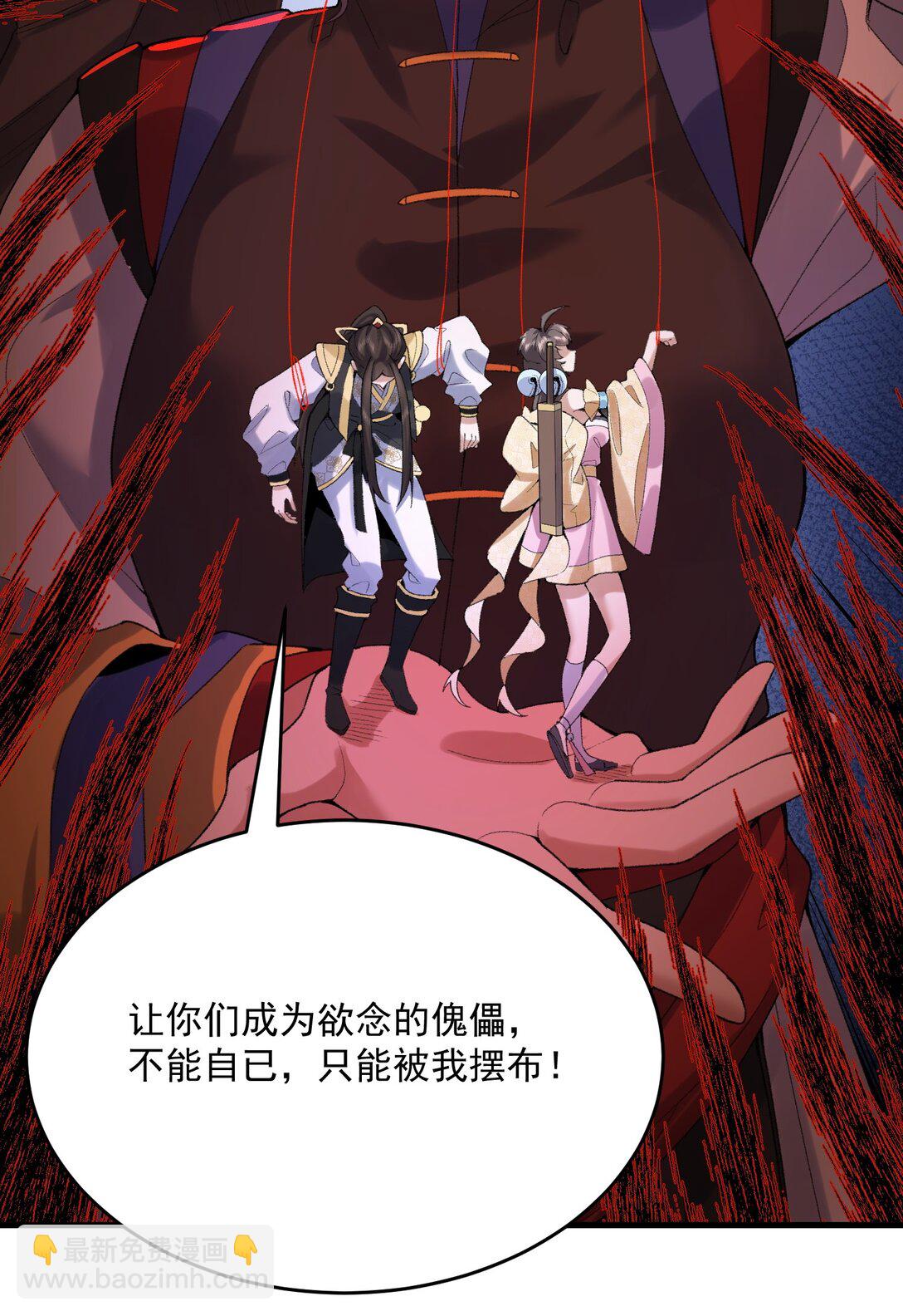 30 一拳ko，真没劲！(1/2)-第31话