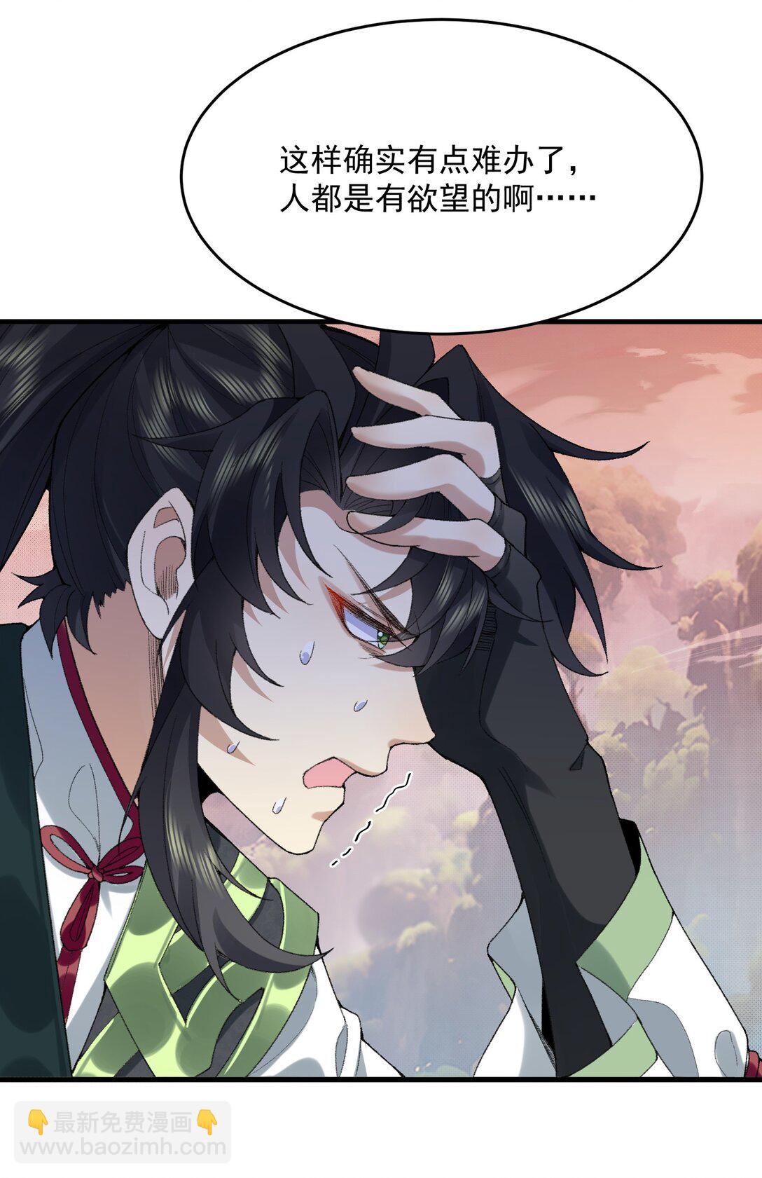 30 一拳ko，真没劲！(1/2)-第31话