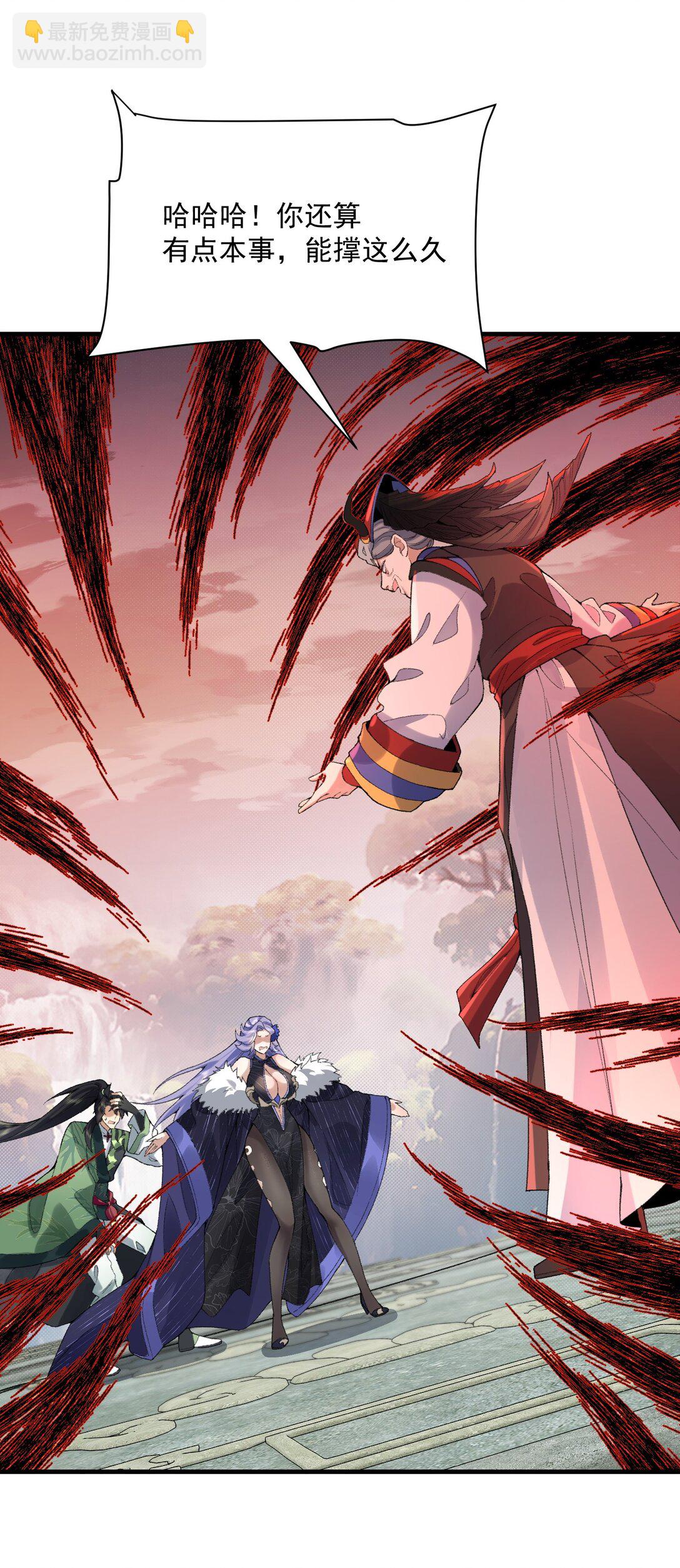 30 一拳ko，真没劲！(1/2)-第31话