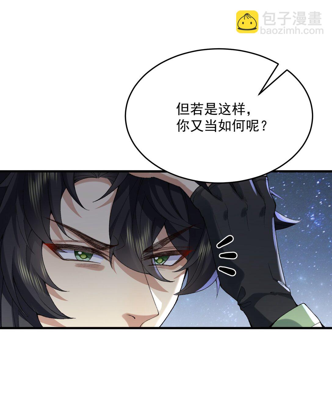 30 一拳ko，真没劲！(1/2)-第31话