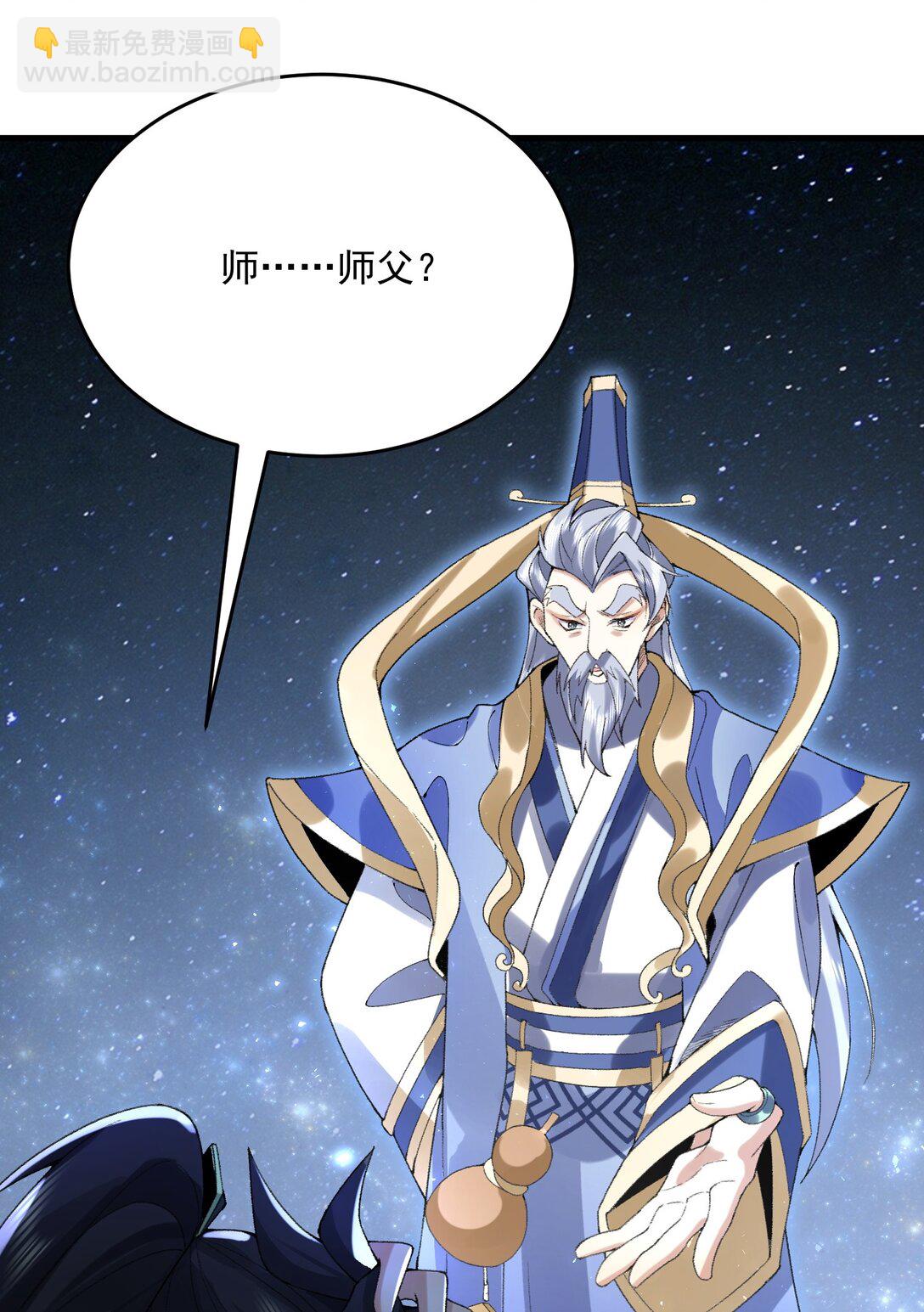 30 一拳ko，真没劲！(1/2)-第31话