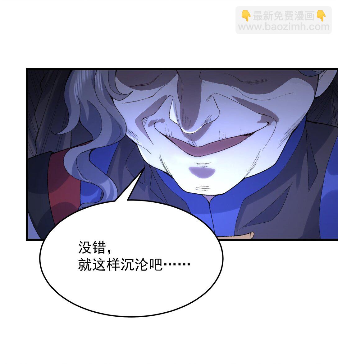 30 一拳ko，真没劲！(1/2)-第31话