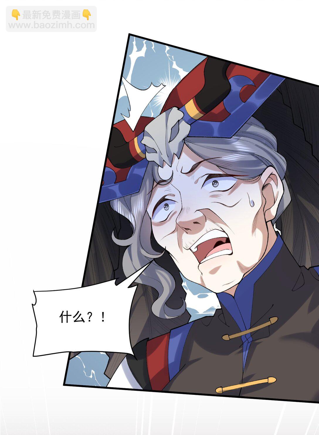 30 一拳ko，真没劲！(1/2)-第31话