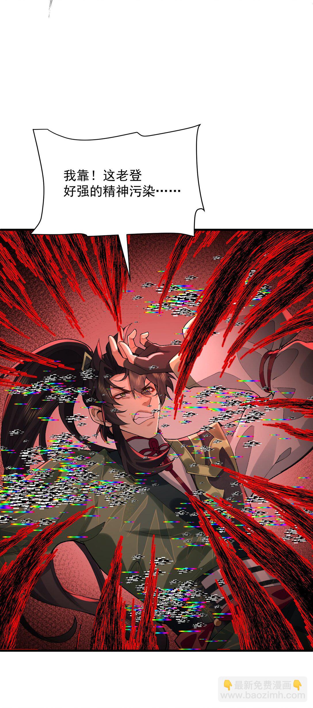 30 一拳ko，真没劲！(1/2)-第31话