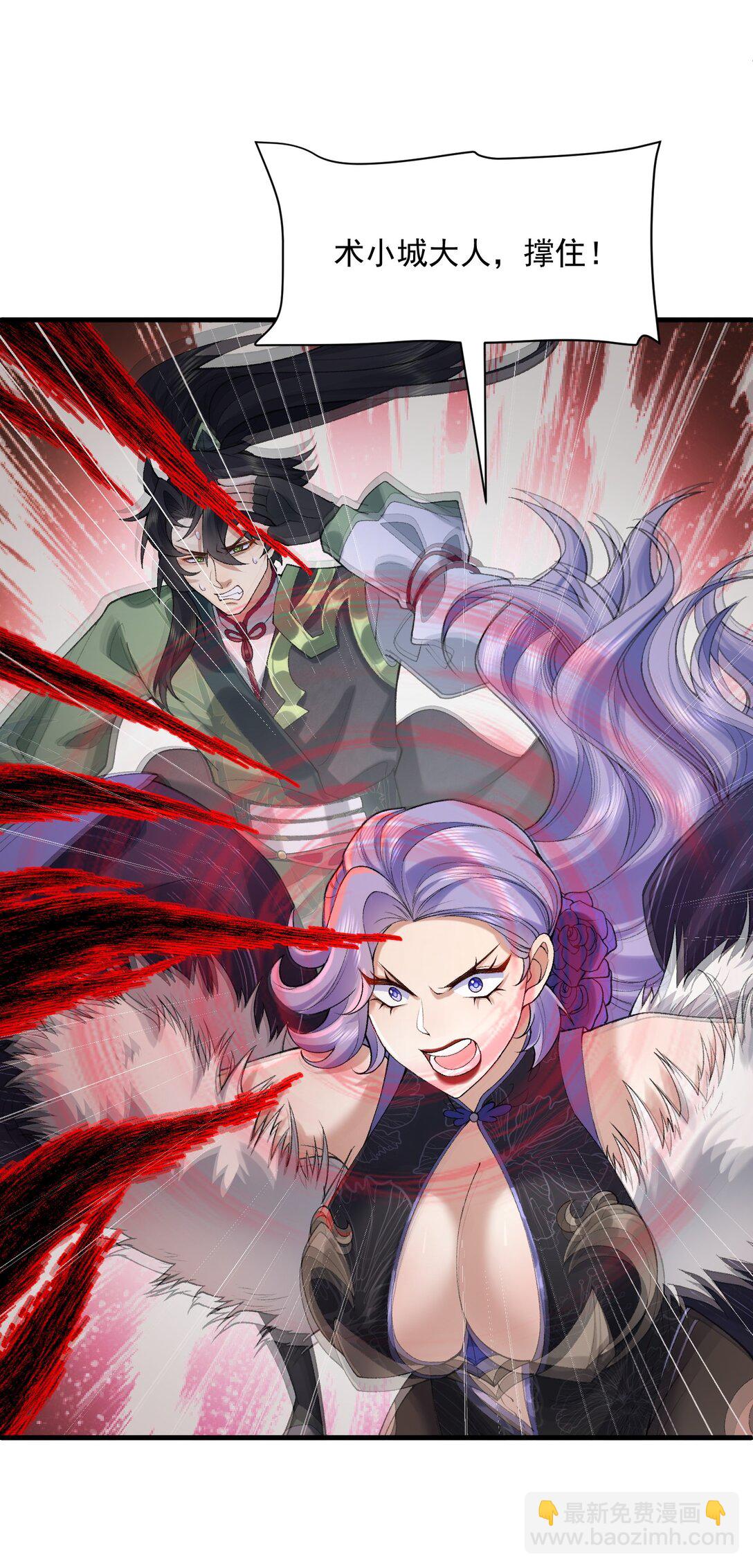 30 一拳ko，真没劲！(1/2)-第31话