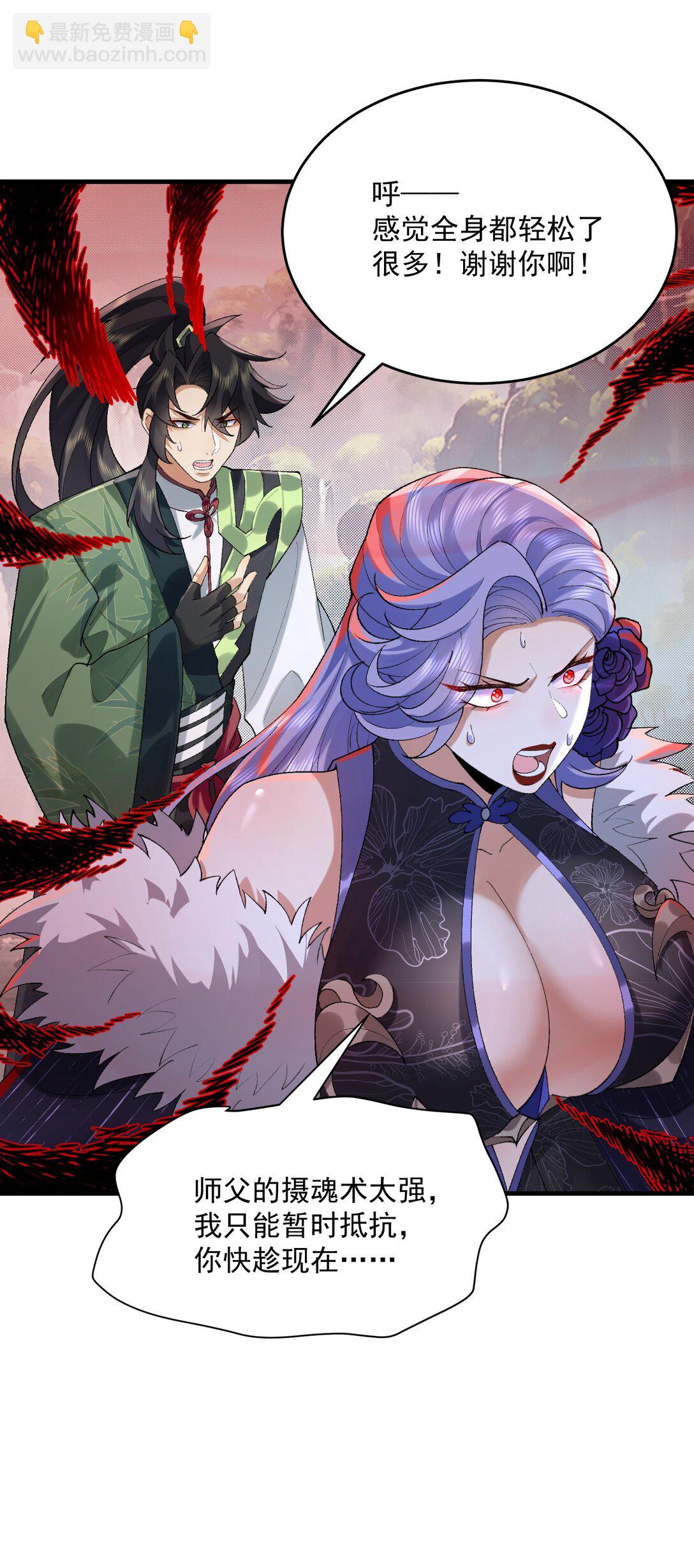 30 一拳ko，真没劲！(1/2)-第31话