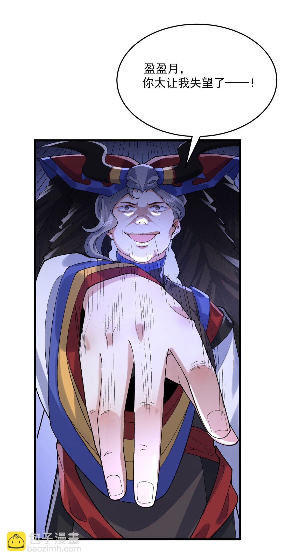 30 一拳ko，真没劲！(1/2)-第31话