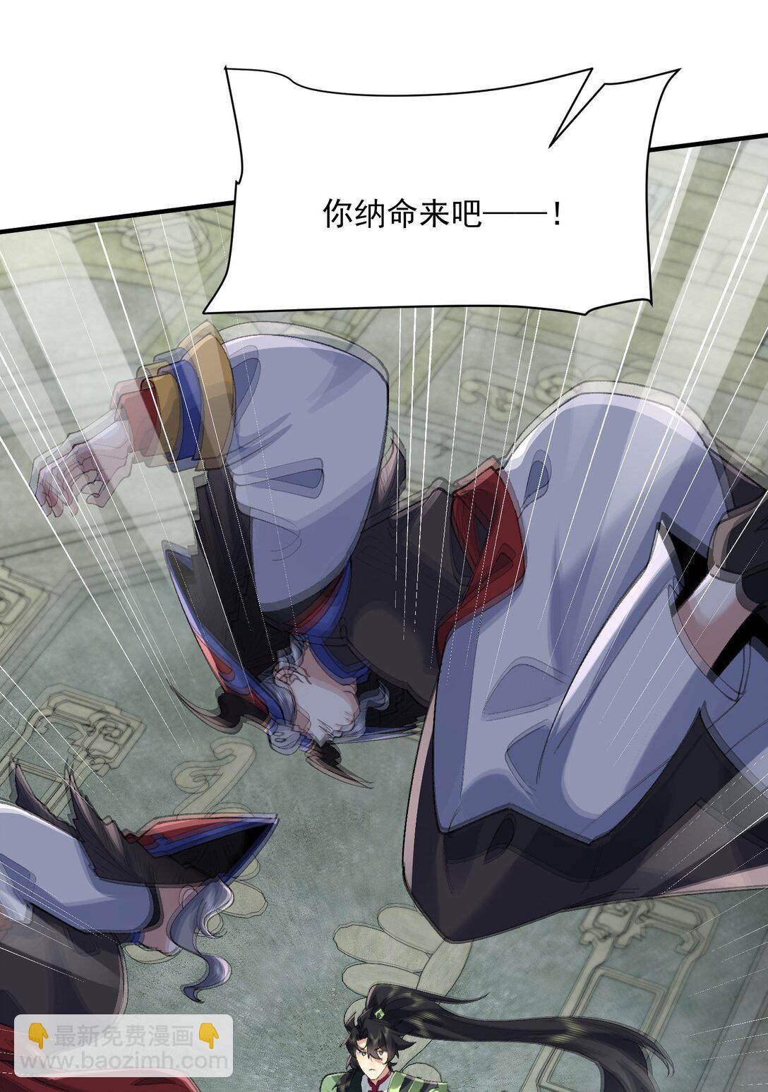 30 一拳ko，真没劲！(1/2)-第31话