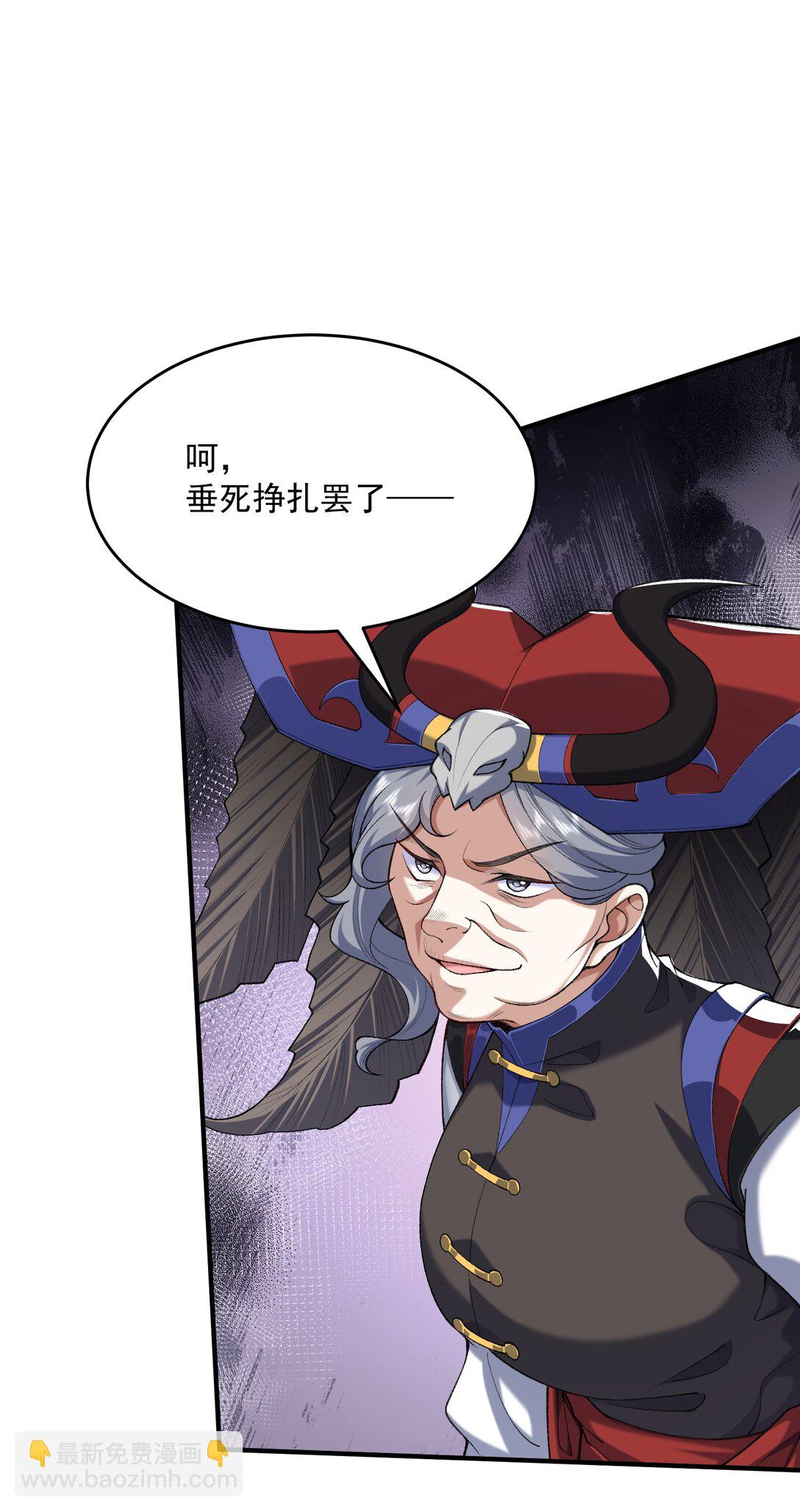 30 一拳ko，真没劲！(1/2)-第31话