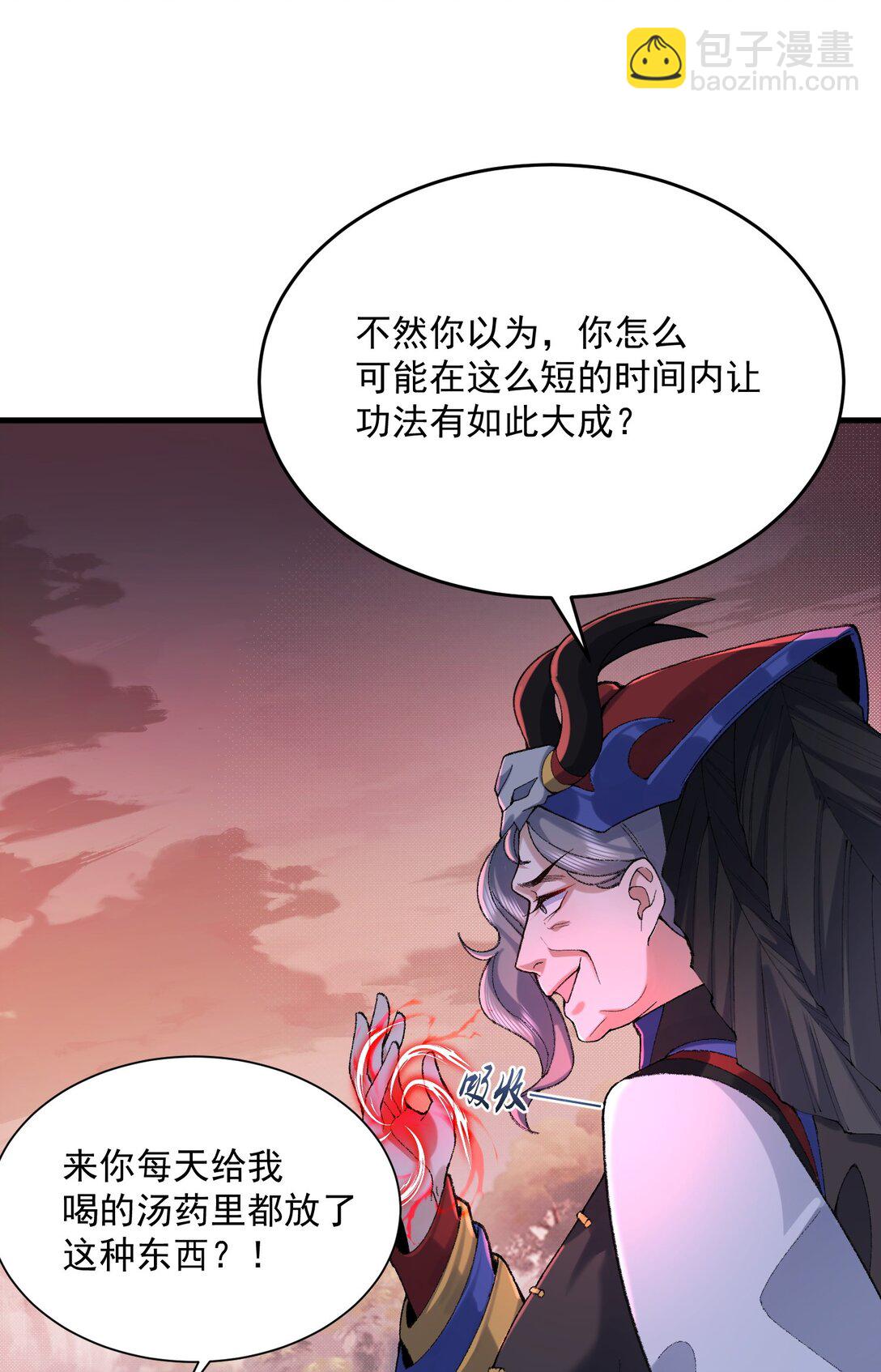 30 一拳ko，真没劲！(1/2)-第31话