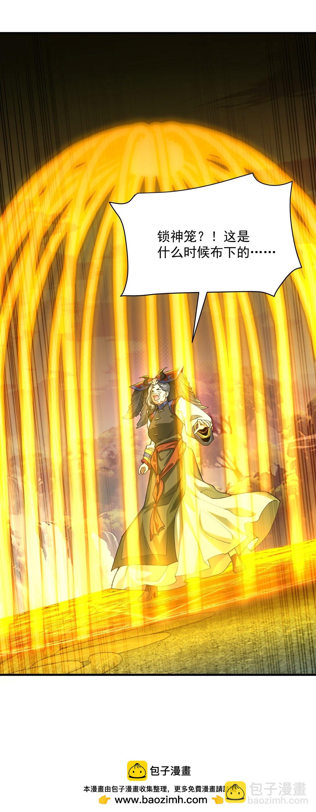 30 一拳ko，真没劲！(1/2)-第31话