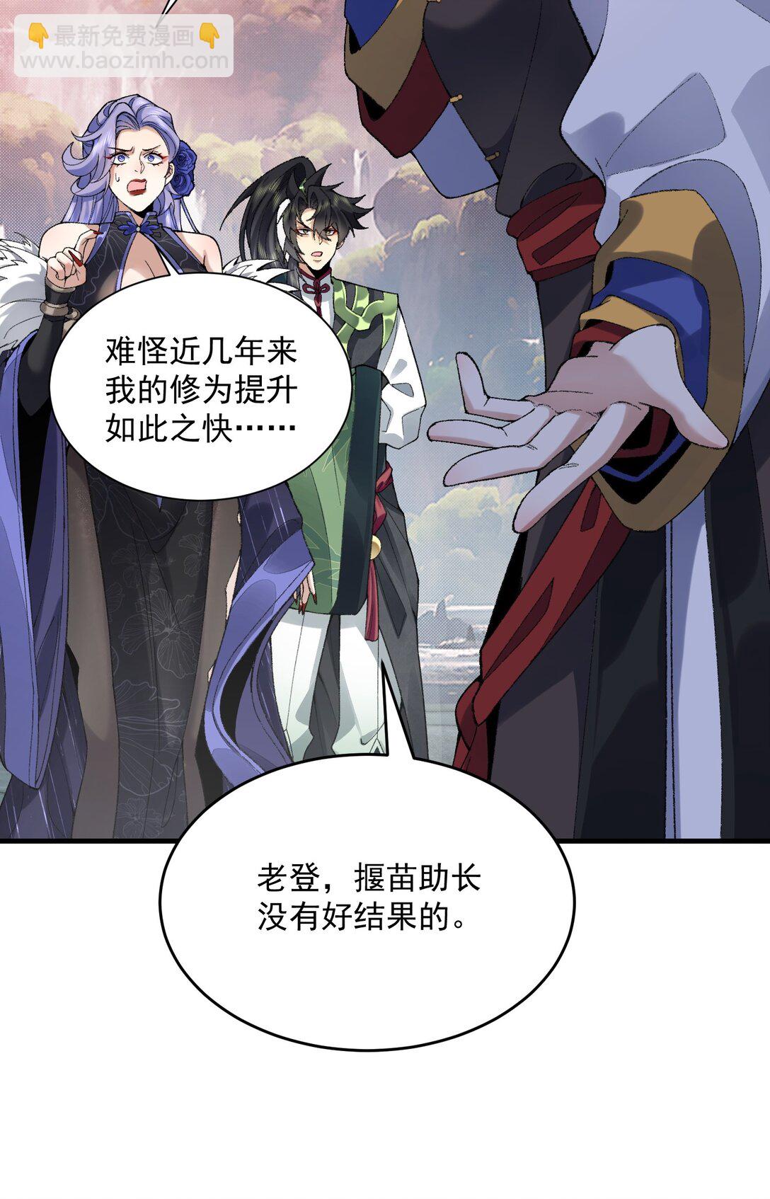 30 一拳ko，真没劲！(1/2)-第31话