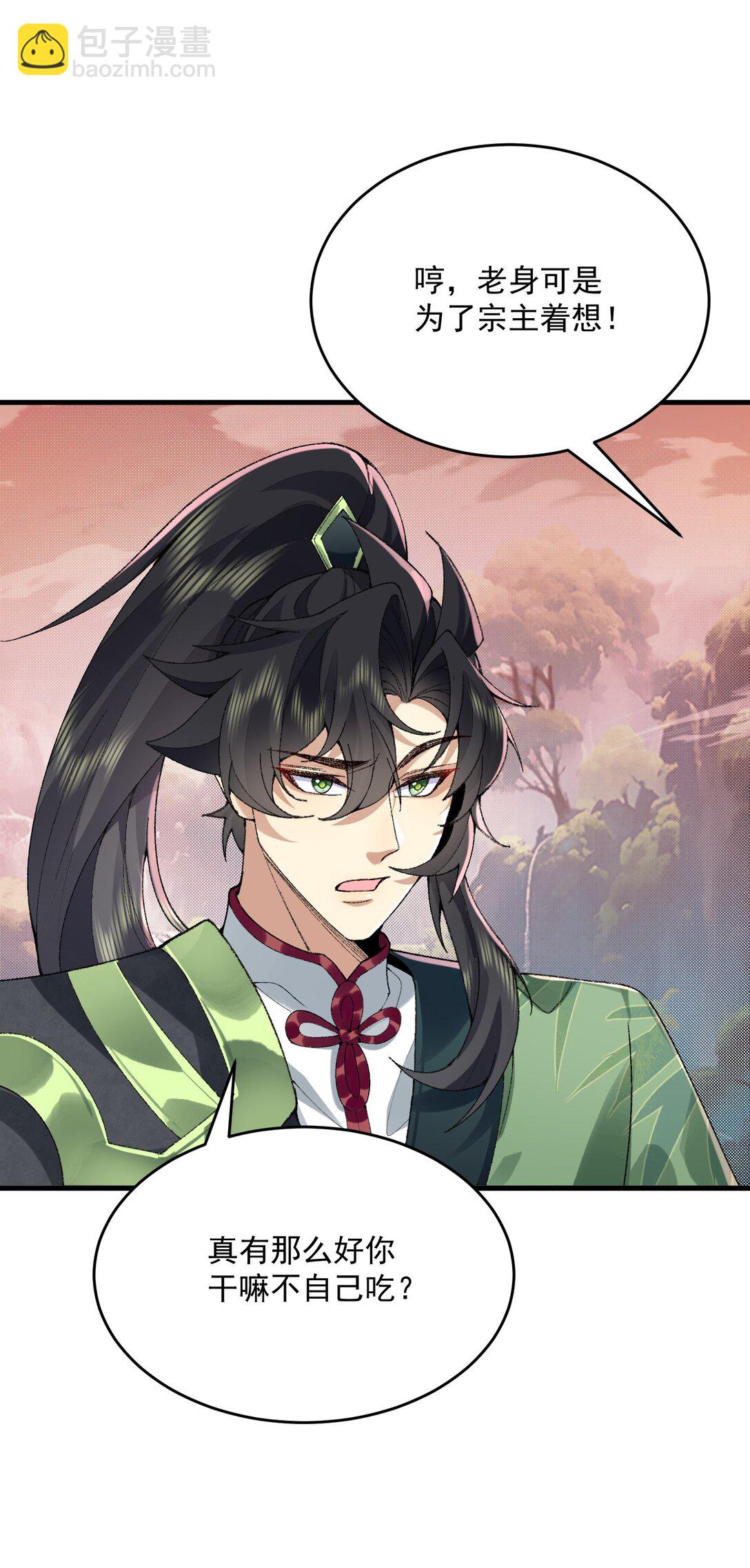 30 一拳ko，真没劲！(1/2)-第31话