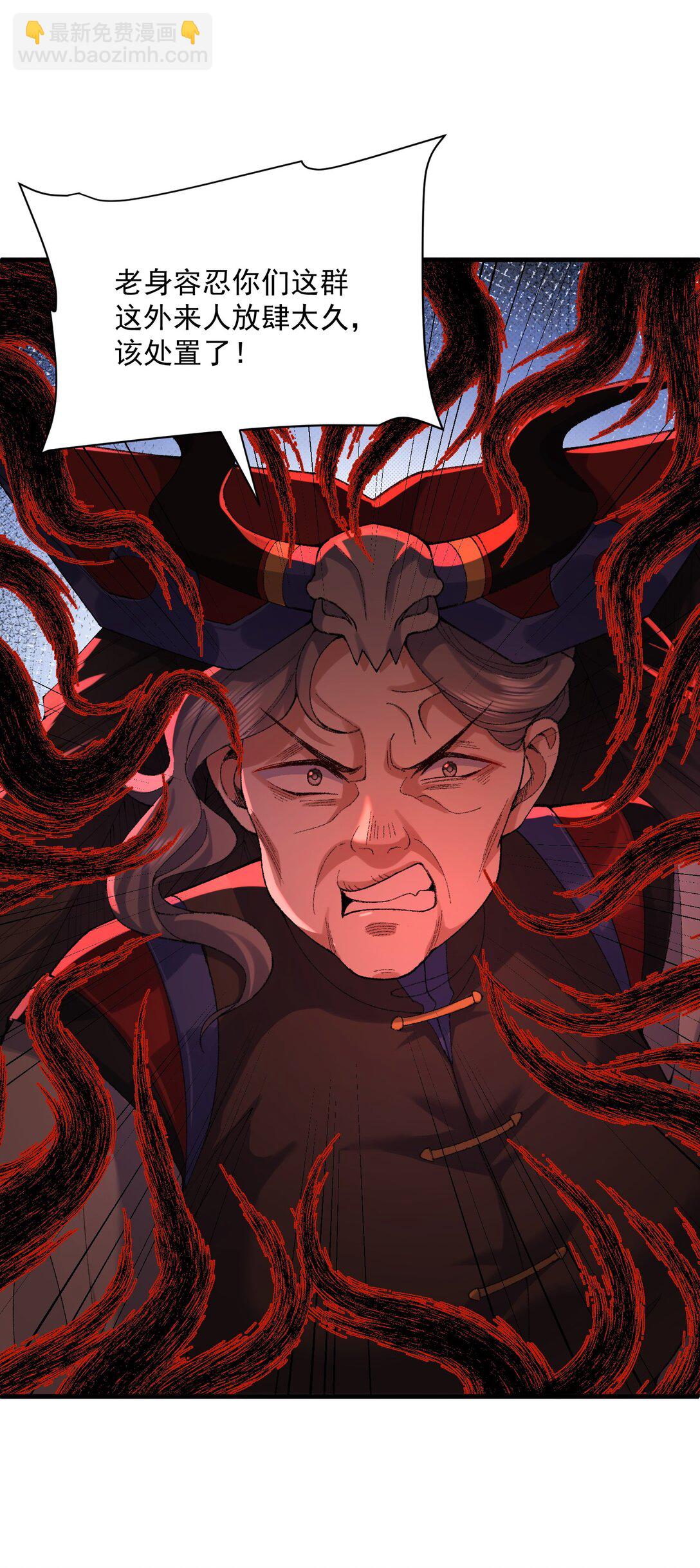 30 一拳ko，真没劲！(1/2)-第31话