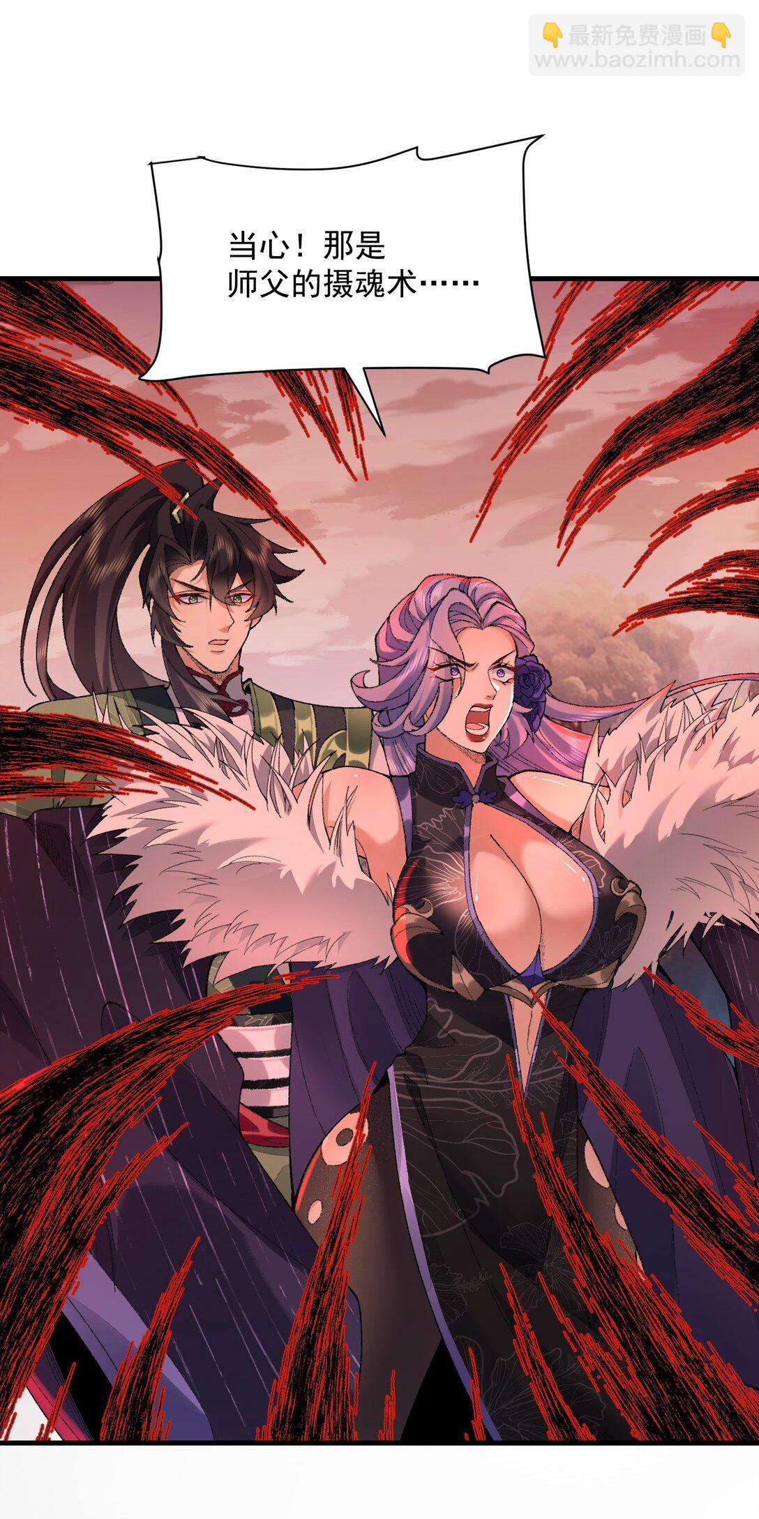 30 一拳ko，真没劲！(1/2)-第31话