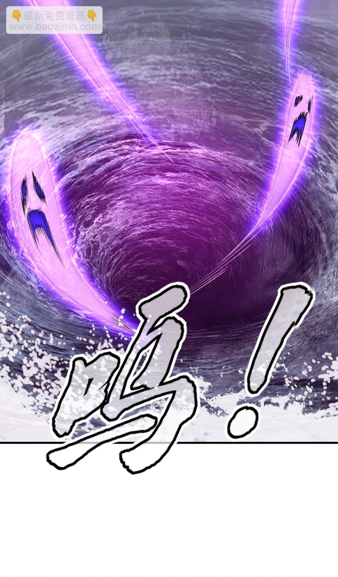 32 惊，术小城初吻被夺！(1/2)-第33话