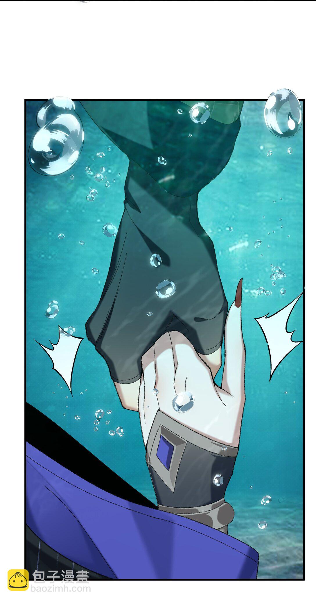 32 惊，术小城初吻被夺！(1/2)-第33话