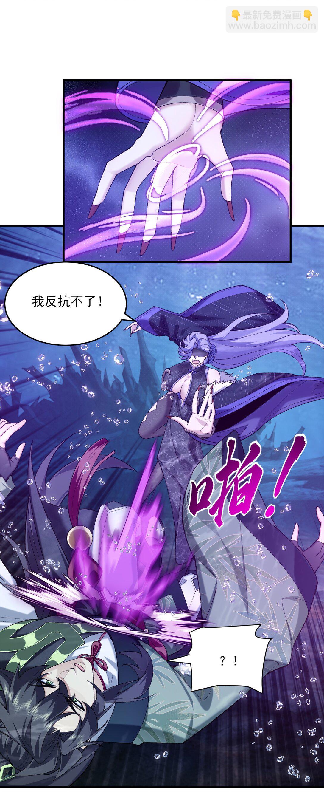 32 惊，术小城初吻被夺！(1/2)-第33话