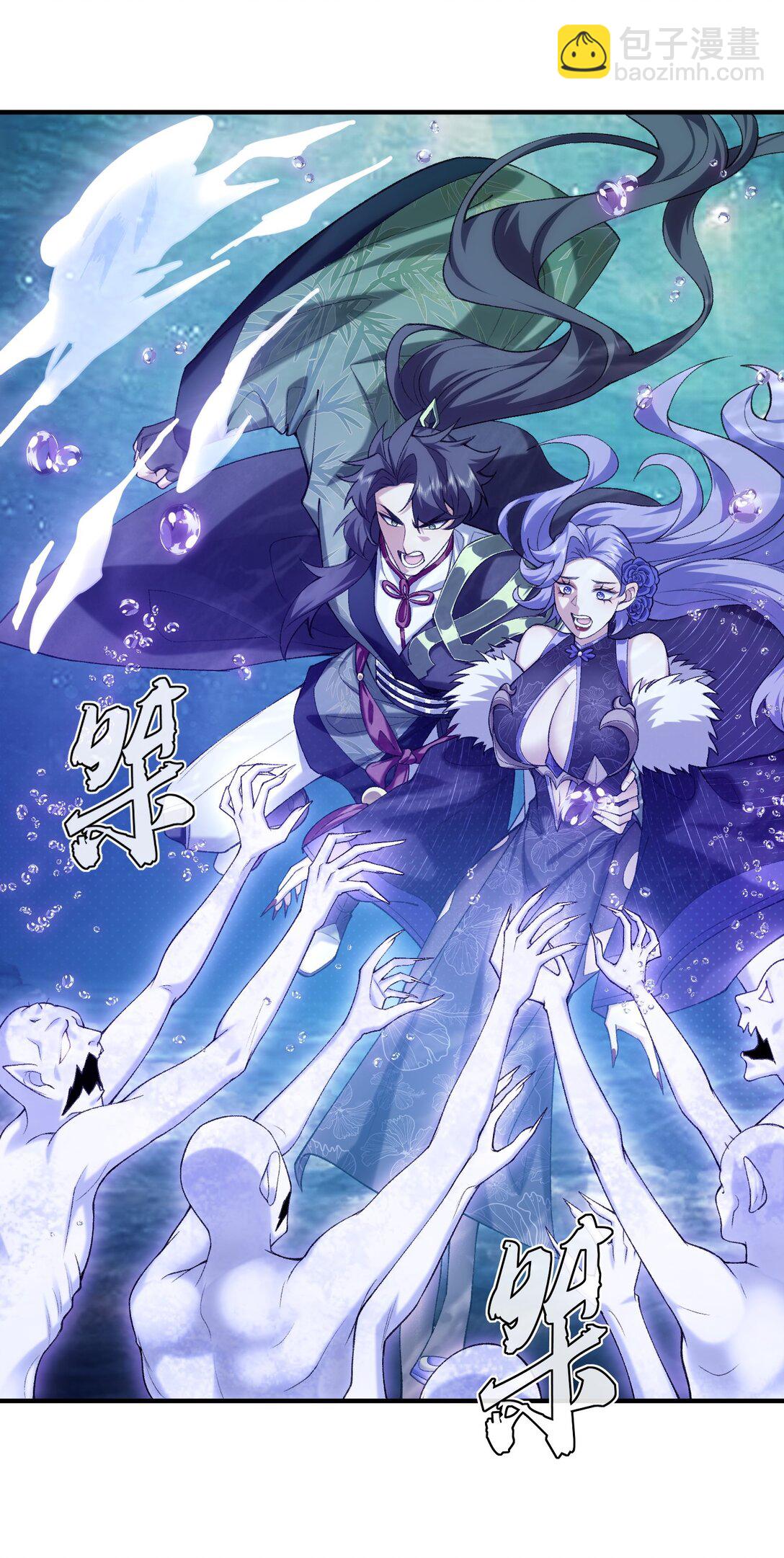 32 惊，术小城初吻被夺！(1/2)-第33话